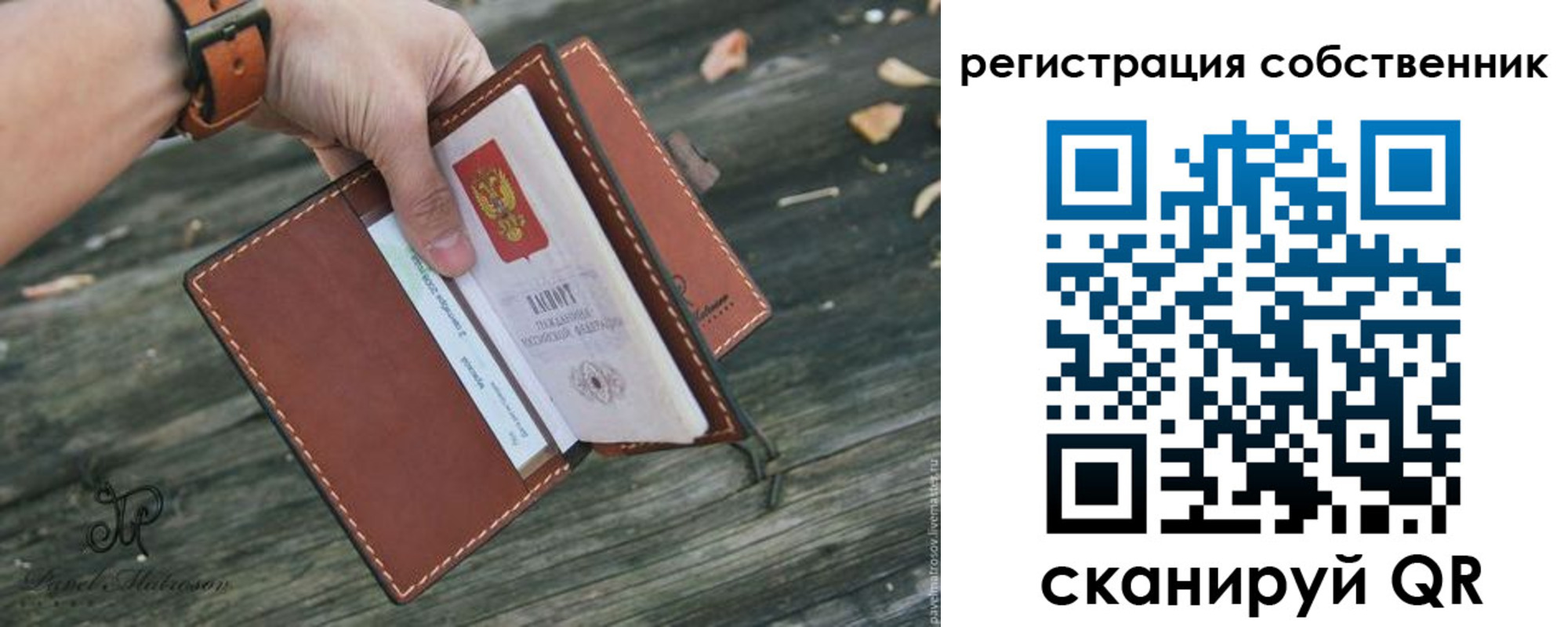прописка в квартире в Петухово