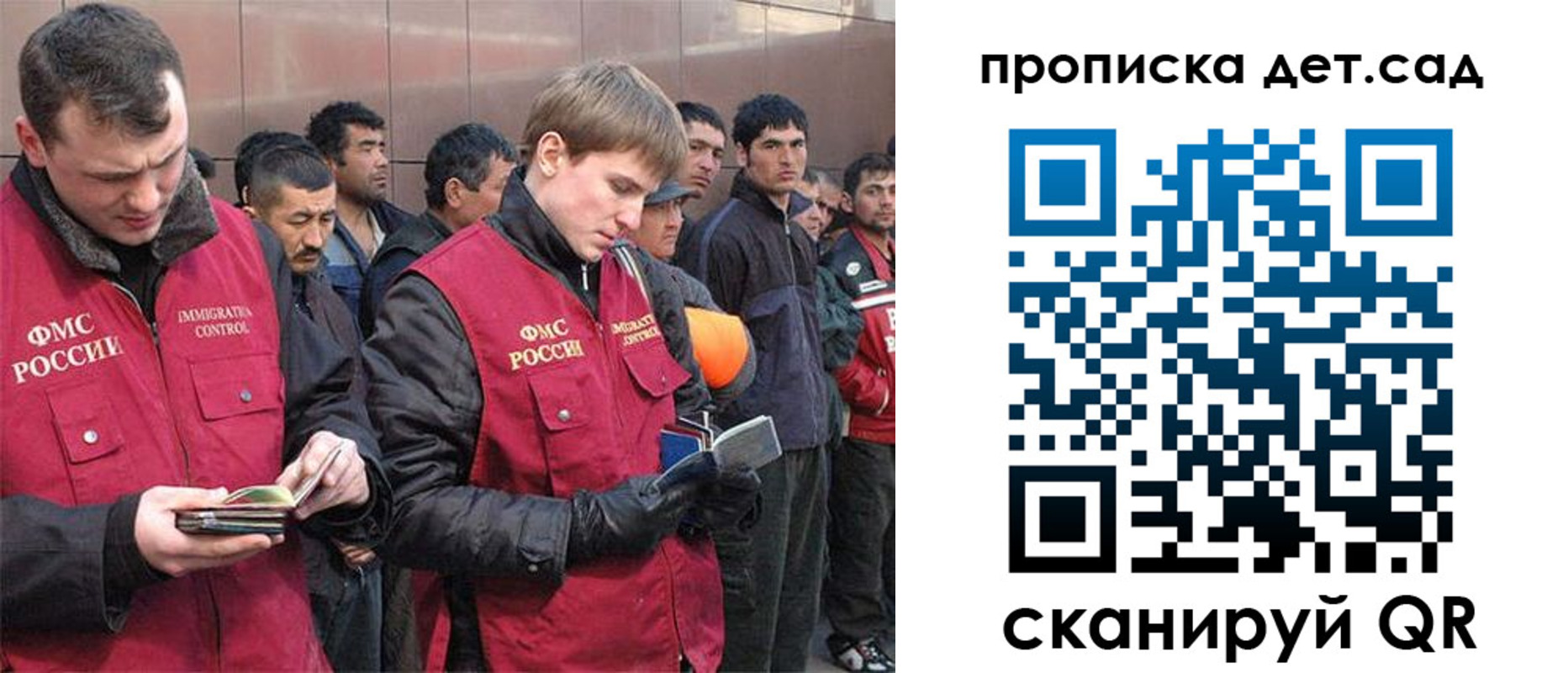 прописка от собственника в Петухово