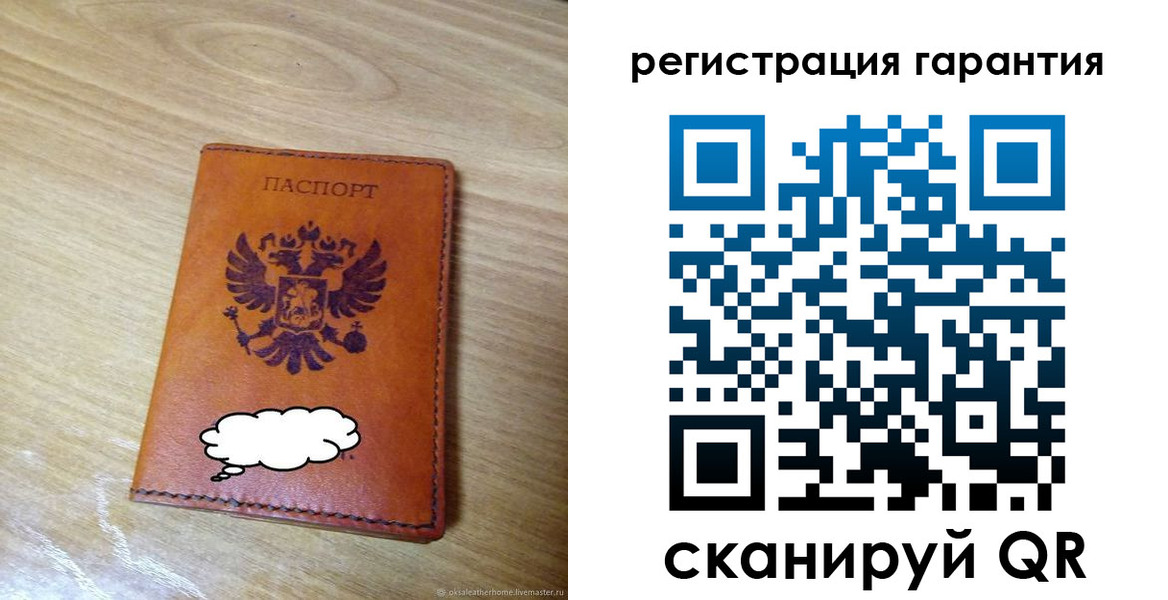 найти адрес прописки в Петухово