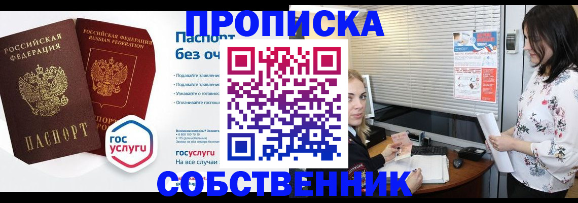 форма 3 в Петухово